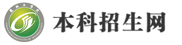 盐城工学院本科招生网